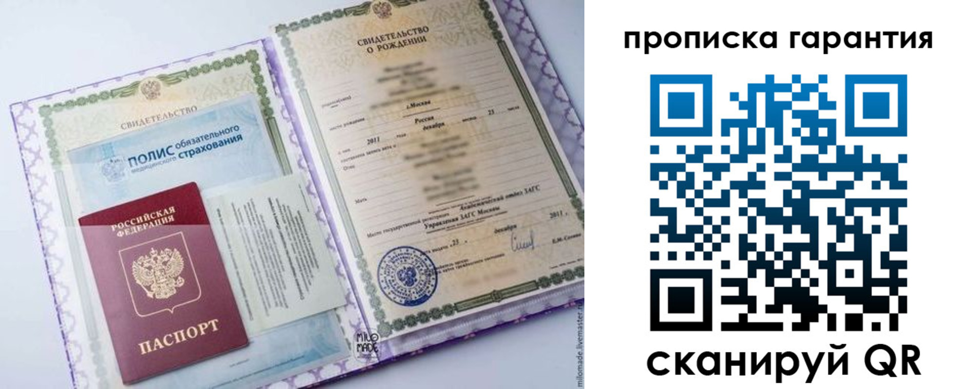 временная регистрация госуслуги в Конаково